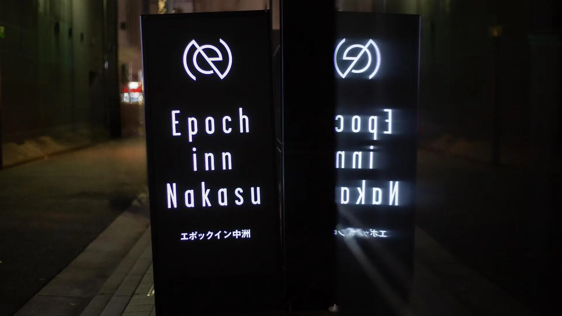 Appartamento Epoch Inn Nakasu Fukuoka