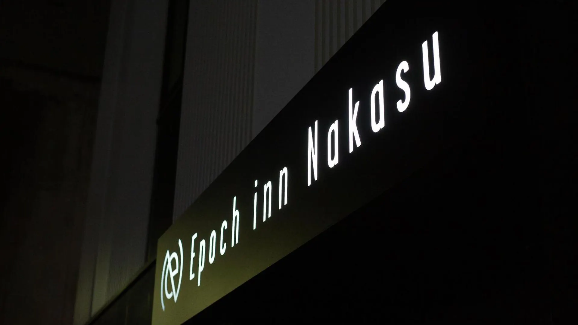 Epoch Inn Nakasu Fukuoka  Giappone