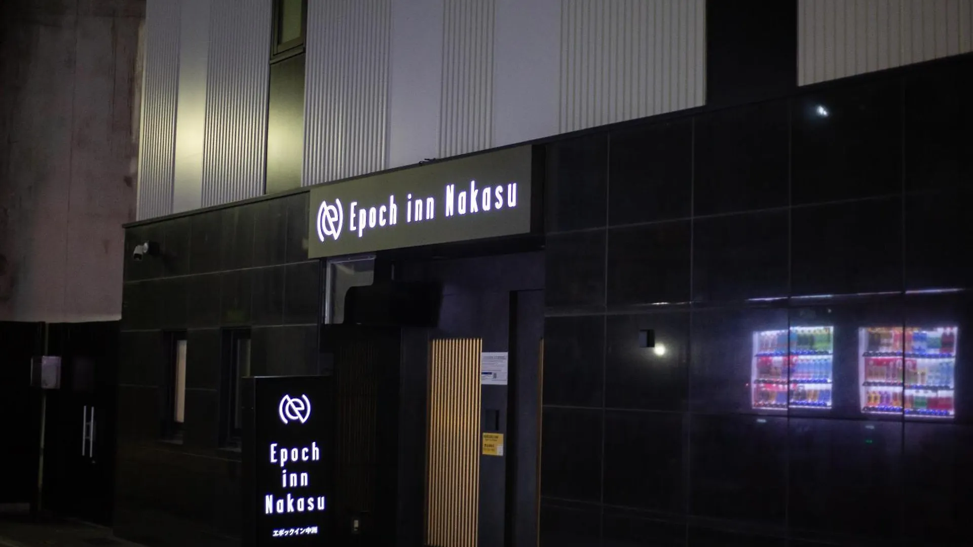 Appartamento Epoch Inn Nakasu Fukuoka  Giappone